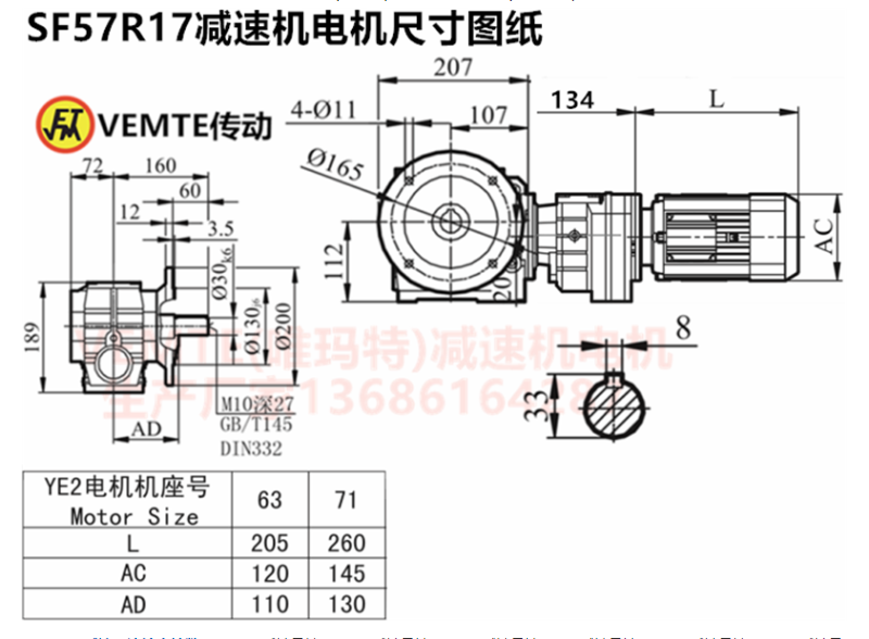 企業(yè)微信截圖_20230713085931.png