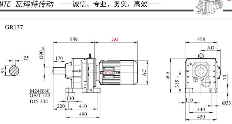 R137減速機(jī).png