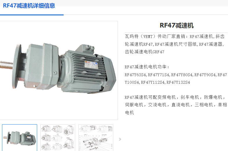 RF47-YVP0.12-4P-93.68-M3-0°-φ140減速電機.png