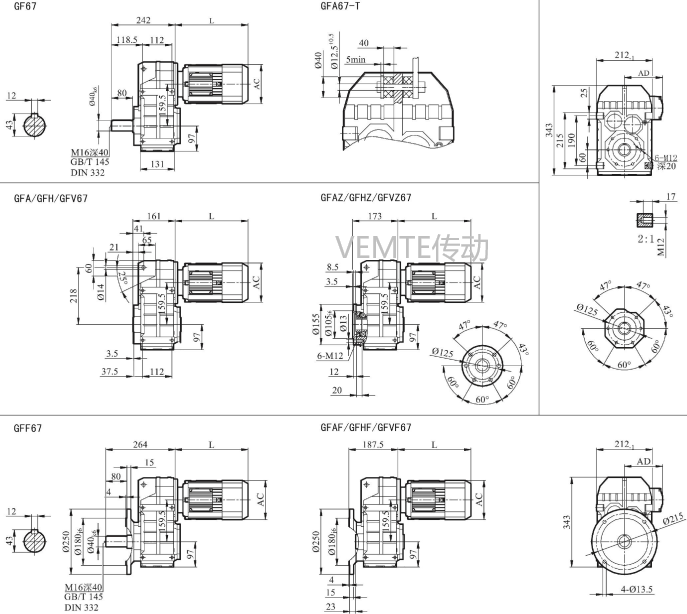 FC67 FCAF67 FCA67 FFCF67減速機(jī)電機(jī).png