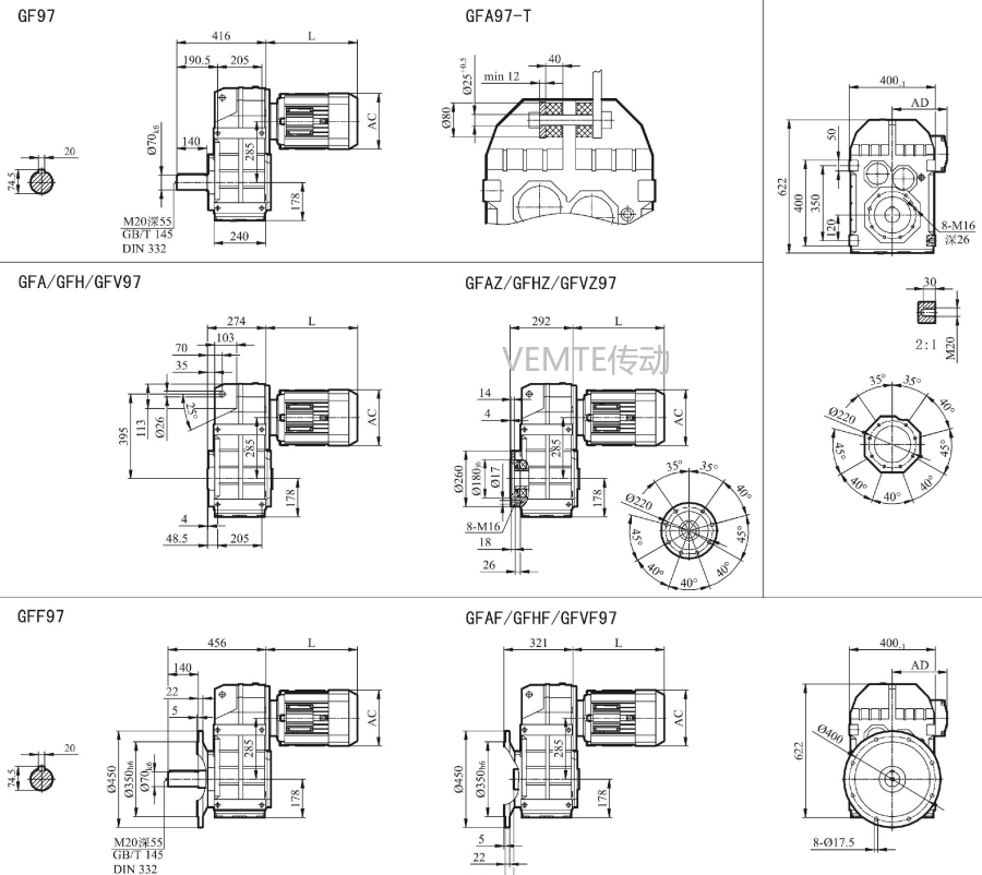 FC97減速機(jī),FCA97減速器,FCF97減速箱,FCAF97減速電機(jī).png